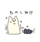 ねむいねことけだま（個別スタンプ：18）