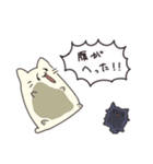 ねむいねことけだま（個別スタンプ：26）