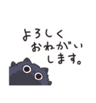 ねむいねことけだま（個別スタンプ：29）