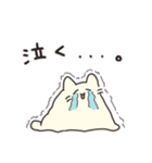 ねむいねことけだま（個別スタンプ：31）