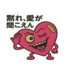 愛を押し売りするあいぼる（個別スタンプ：9）