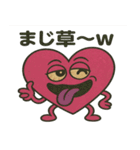 愛を押し売りするあいぼる（個別スタンプ：14）