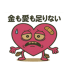 愛を押し売りするあいぼる（個別スタンプ：23）