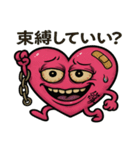 愛を押し売りするあいぼる（個別スタンプ：31）