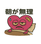 愛を押し売りするあいぼる（個別スタンプ：34）