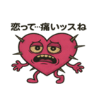 愛を押し売りするあいぼる（個別スタンプ：40）