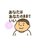 ええこと言ってみたぽっちゃりくん（個別スタンプ：1）