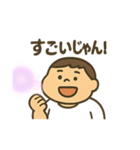 ええこと言ってみたぽっちゃりくん（個別スタンプ：3）