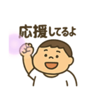 ええこと言ってみたぽっちゃりくん（個別スタンプ：5）