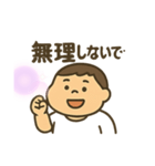 ええこと言ってみたぽっちゃりくん（個別スタンプ：6）