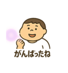 ええこと言ってみたぽっちゃりくん（個別スタンプ：7）