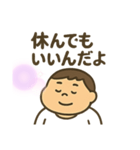 ええこと言ってみたぽっちゃりくん（個別スタンプ：8）