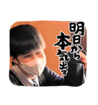ゆる〜いあやとスタンプ第1弾（個別スタンプ：3）