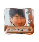 ゆる〜いあやとスタンプ第1弾（個別スタンプ：5）