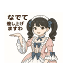 メイドのお嬢様スタンプ（個別スタンプ：1）