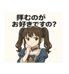 メイドのお嬢様スタンプ（個別スタンプ：2）