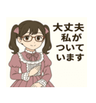 メイドのお嬢様スタンプ（個別スタンプ：5）