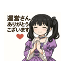 メイドのお嬢様スタンプ（個別スタンプ：6）
