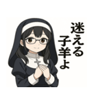 メイドのお嬢様スタンプ（個別スタンプ：7）