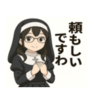 メイドのお嬢様スタンプ（個別スタンプ：8）