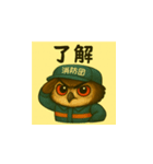 消防団フクちゃん（個別スタンプ：1）