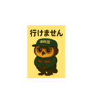 消防団フクちゃん（個別スタンプ：4）