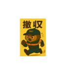 消防団フクちゃん（個別スタンプ：8）