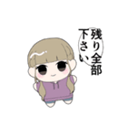 くじ引きをしよう！（個別スタンプ：31）