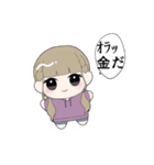 くじ引きをしよう！（個別スタンプ：32）