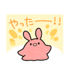 大きな耳のめんだこちゃん（個別スタンプ：6）