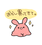 大きな耳のめんだこちゃん（個別スタンプ：9）