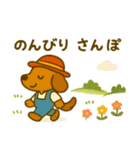 『いっしょに過ごそ』世界の旅編（個別スタンプ：2）