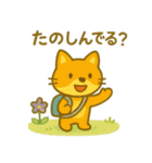 『いっしょに過ごそ』世界の旅編（個別スタンプ：14）