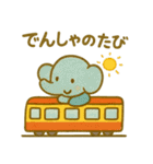 『いっしょに過ごそ』世界の旅編（個別スタンプ：17）