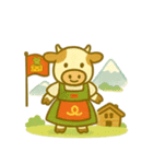 『いっしょに過ごそ』世界の旅編（個別スタンプ：23）