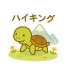 『いっしょに過ごそ』世界の旅編（個別スタンプ：24）