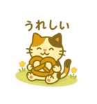 『いっしょに過ごそ』世界の旅編（個別スタンプ：27）