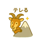 『いっしょに過ごそ』世界の旅編（個別スタンプ：30）