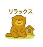 『いっしょに過ごそ』世界の旅編（個別スタンプ：32）