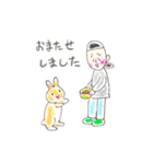 うさぎの菫ちゃん2（個別スタンプ：9）