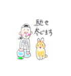 うさぎの菫ちゃん2（個別スタンプ：24）