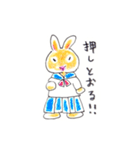 うさぎの菫ちゃん2（個別スタンプ：26）