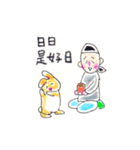 うさぎの菫ちゃん2（個別スタンプ：30）
