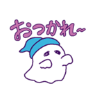 おばけちゃんは見た（個別スタンプ：1）