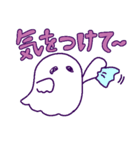 おばけちゃんは見た（個別スタンプ：2）
