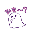 おばけちゃんは見た（個別スタンプ：3）