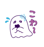 おばけちゃんは見た（個別スタンプ：8）