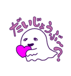 おばけちゃんは見た（個別スタンプ：11）