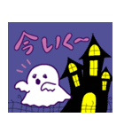 おばけちゃんは見た（個別スタンプ：14）
