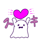おばけちゃんは見た（個別スタンプ：16）